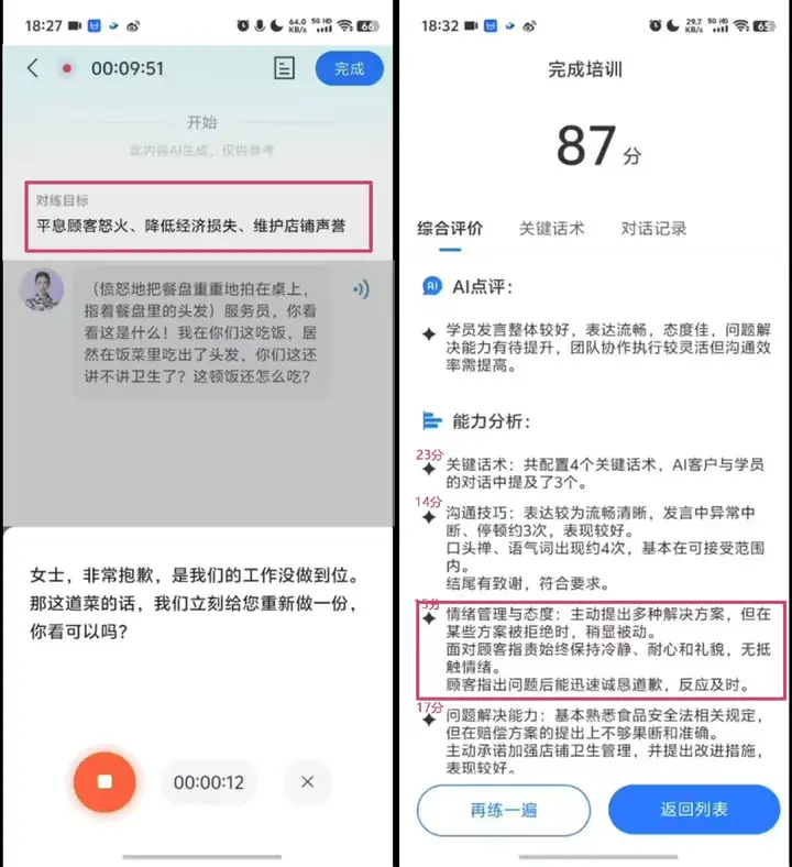 情感破圈：解码《哪吒》票房神话与销售场域的情感共振密码插图5