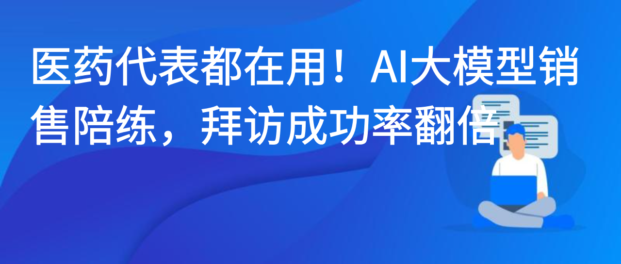 招生老师注意！用VOS语音质检+AI大模型，转化率翻倍不是梦！