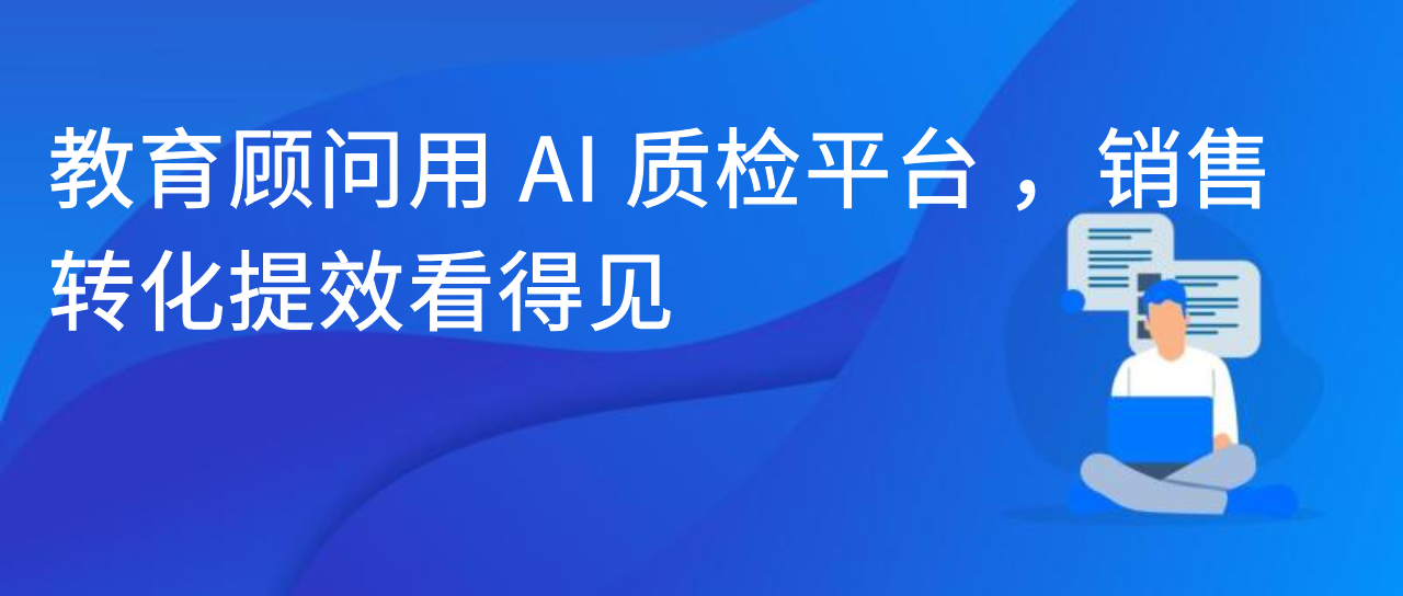 零售销售实战培训：销售智能培训系统多少钱及课程内容明细